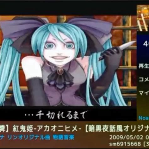 Stream ERASE YOUR SOCIAL PROD LUCYBEDROQUE by lucybedroque | Listen ...