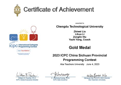 我院学生获第45届国际大学生程序设计竞赛中国区决赛金奖