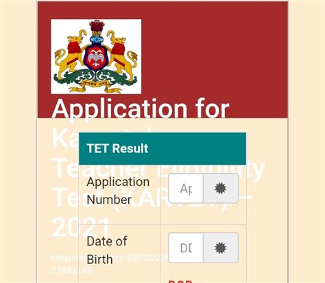 KARTET Certificate Downloading Link | JNANAKANAJA