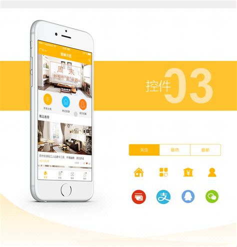 2017 app界面春节元素设计|UI|APP界面|小莹子_zoe - 原创作品 - 站酷 (ZCOOL)