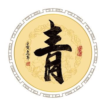 带有青字的高雅的昵称,青字搭配什么字好听,青青怎么取有趣的网名_大山谷图库