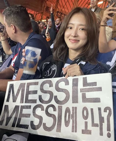 psg 경기 직관간 배우 이세영 - 포텐 터짐 최신순 - 에펨코리아