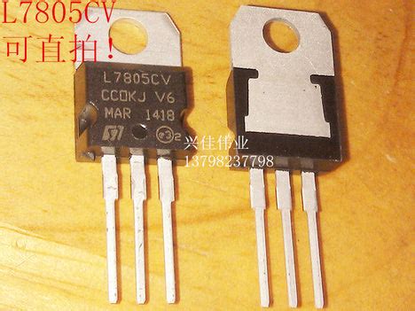 L7805CV L7805 7805 5V three terminal regulator TO-220 5V / 1.5A ...