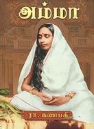 Online Libraries Chennai, Free Online Library Chennai