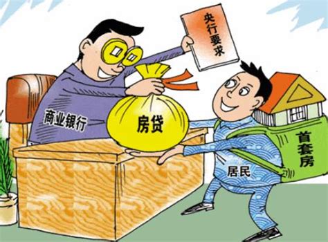 广州多家银行严查首付款来源 父母帮付首付款也要查父母流水 经营贷房贷不给同期申请
