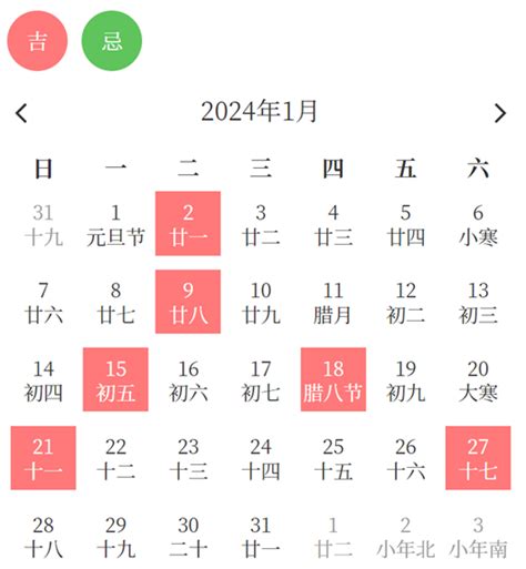 2020年の祝・休日一覧 : 7月と9月に4連休！（五輪延期でも変更なし） | nippon.com