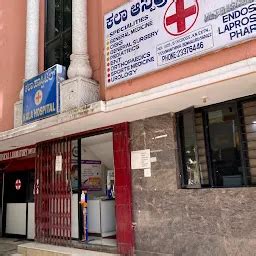 Best Top Rated Medical laboratory in Bengaluru, Karnataka, India | Yappe.in