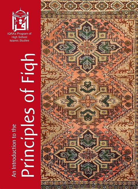 An Introduction to the principles of fiqh eBook : Ghazi, Dr Abidullah ...