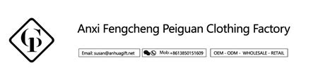 Company Overview - Anxi Fengcheng Peiguan Clothing Factory