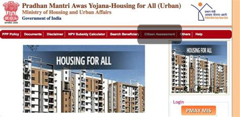 How To Apply For PM Awas Yojana PMAY 2025 Online and Offline?