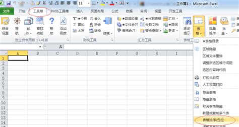 手机定位找人免费软件|手机定位找人 V1.4 苹果版 下载_当下软件园_软件下载