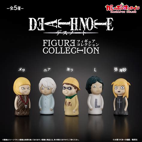 DEATH NOTE FIGURE COLLECTION【2次】 | ナムコパークス オンラインストア | NAMCO Parks