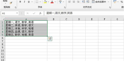 如何在excel工作表中插入，移动分页符-Excel学习网