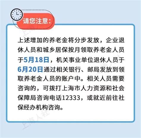 41年工龄，在北京退休，养老金7200元，这算多吗？__财经头条