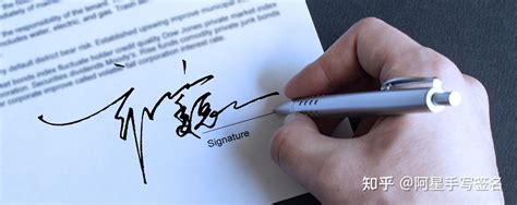 网上签字是指什么？电子签名和手写签名的区别-e签宝