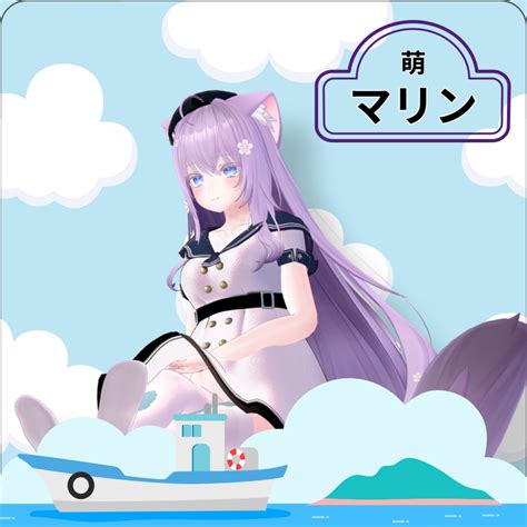 [マヌカ+萌] マリン - Byanka - BOOTH