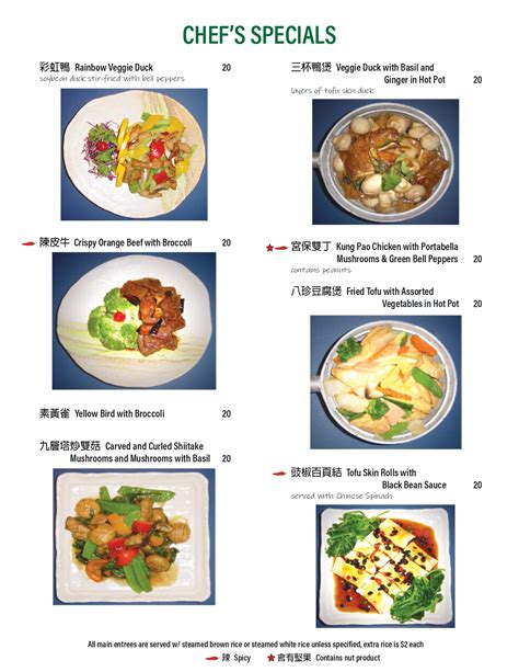 Yuan Fu Vegetarian