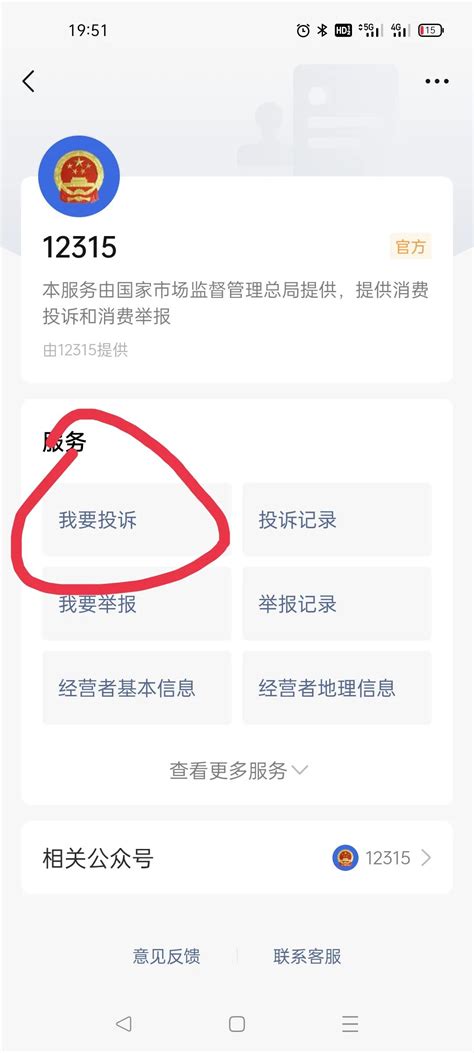 反诈小知识|掌握反诈知识点，不被套路不被骗！_澎湃号·政务_澎湃新闻-The Paper