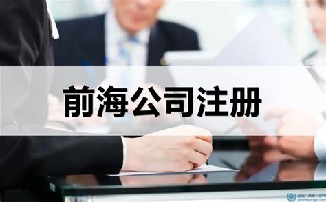 注册企业代办公司注册代办营业执照代理公司注册工商注册公司服务-深圳市中小企业公共服务平台