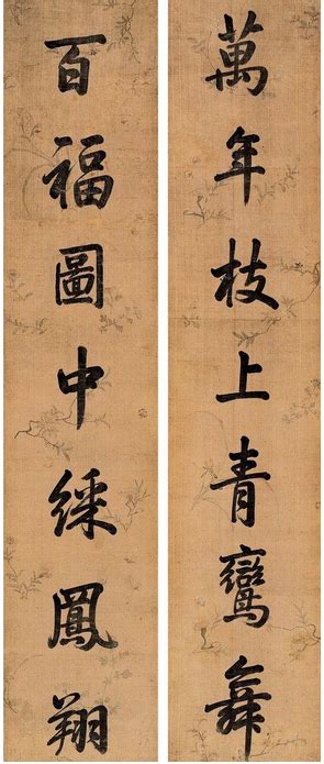 【脳トレプリント】4画の漢字を書き出し | 脳トレログ