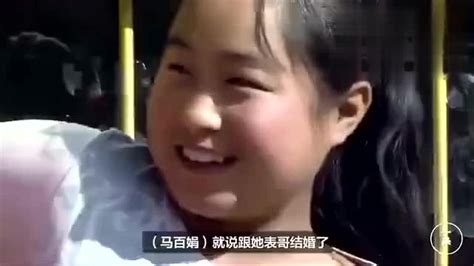 纪录片《出路》中马百娟部分_腾讯视频