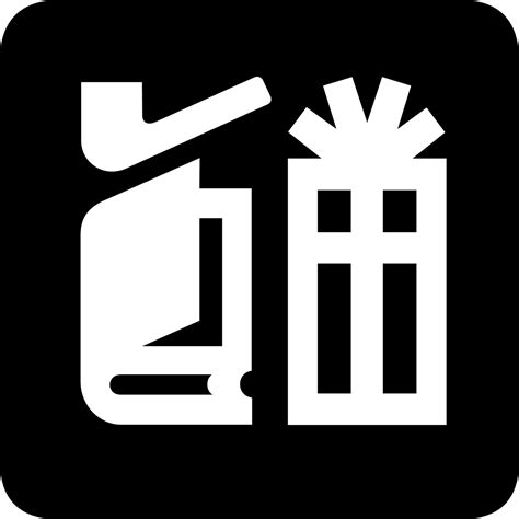 Mall Sign 的图像结果