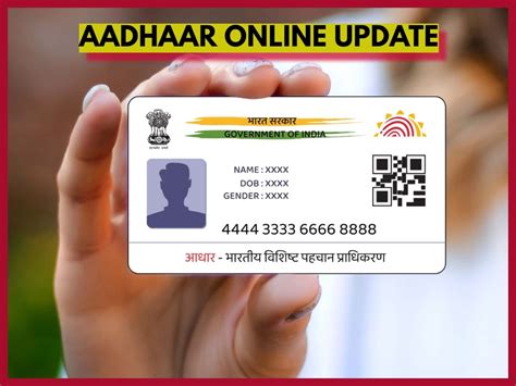 UIDAI Latest Updates 的图像结果