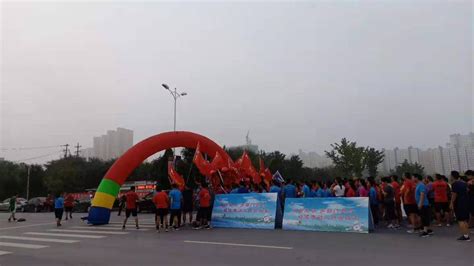 沧州红十字蓝天救援队应邀来到献县公园北门献礼建国70周年5公里健康跑活动 - 哔哩哔哩