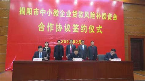 揭阳市司法局举行市人民政府法律顾问服务合同签订仪式-工作动态