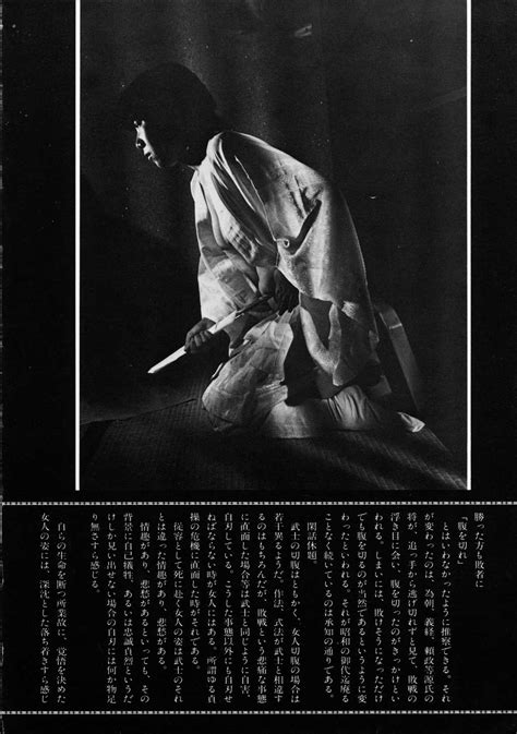 「切腹」（1962日本） : 活動写真雑記帳＜映画感想レビュー＞