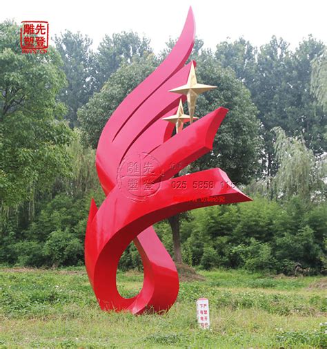公园五彩缤纷的不锈钢风火轮雕塑象征着火焰的层层燃烧_色彩_寓意_视觉