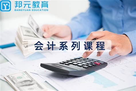 企业找代账记账服务有没有必要？需要注意什么？