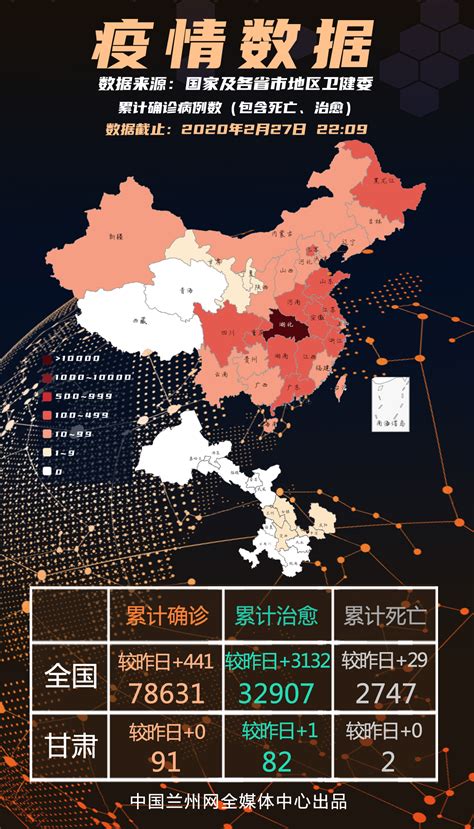 新京报：防疫关键时期 形式主义别再来添乱|疫情_新浪新闻