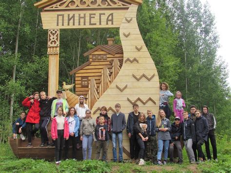 Анонс летней выездной школы в Архангельске • Формула Единства