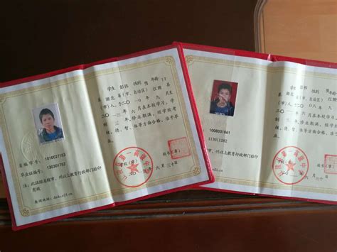 忻州市第一中学高中毕业证样本_毕业证样本_毕业证书编号查询
