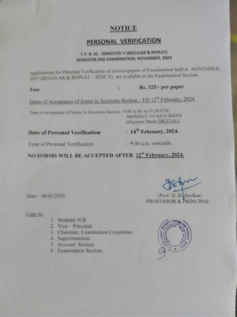 TY BSc Sem V Regular/Repeat Exam Nov 2023 Personal Verification Notice ...