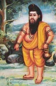 Sri Agathiyar Paaichigai Arudam - ஸ்ரீஅகத்தியர் பாய்ச்சிகை ஆரூடம் ...