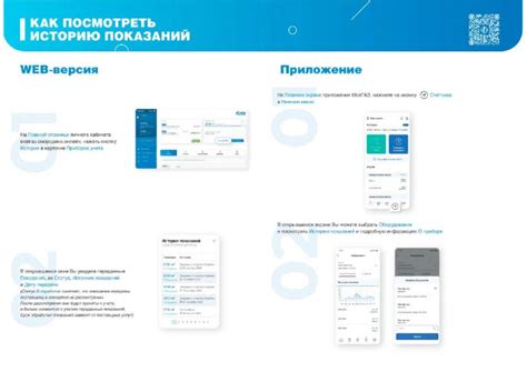 Личный кабинет "Мой ГАЗ" » ООО "Газпром межрегионгаз Астрахань" ООО ...