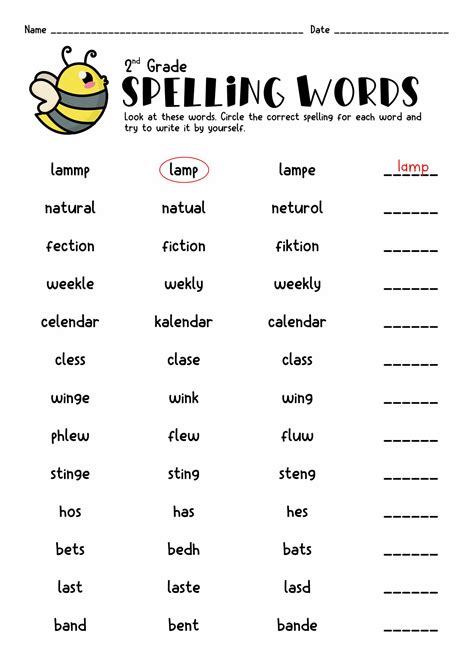 Printable Spelling Sheets