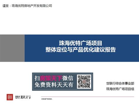 珠海网站建设-专业做网站设计制作、珠海SEO优化推广的广东珠海网络公司-众展网络