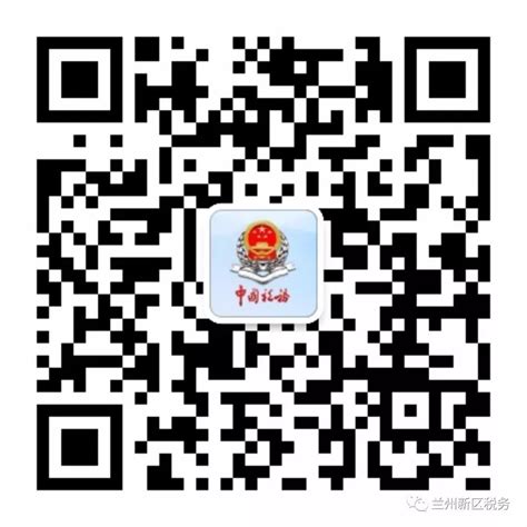 河南省电子税务局契税网上缴纳流程- 郑州本地宝
