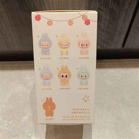 Labubu Have A Seat V2 Blind Box by Pop Mart - Bidubadu