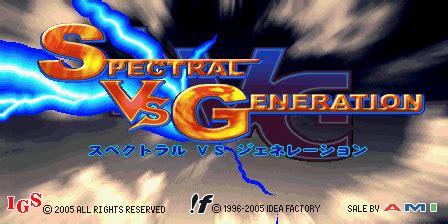 [mdk] S.V.G. - Spectral vs Generation / Sheng Mo Shiji (M68k label ...