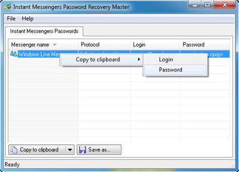 Email Password Recovery Master Program 的图像结果
