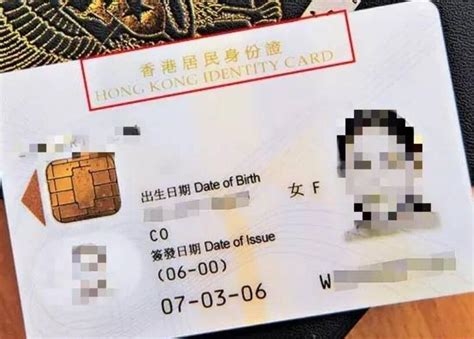 香港永久居民身份申请流程 - 知乎