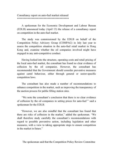 Consulting Paper Example 的图像结果