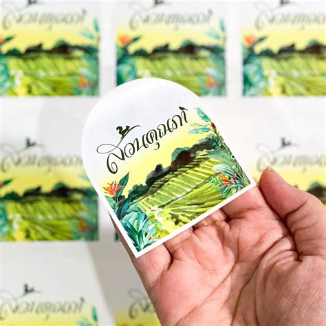 Label Sticker Paper Design 的图像结果