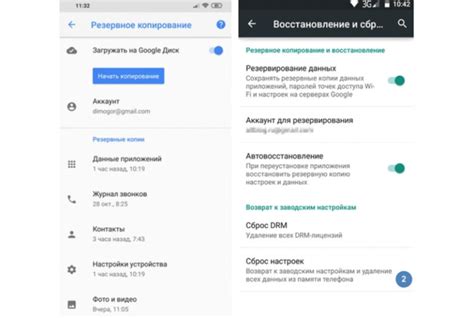 Бэкап: что это такое, виды, зачем и как часто его делать | Unisender