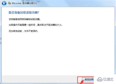 Enable BitLocker 的图像结果