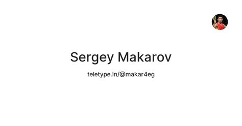 Sergey Makarov — Teletype